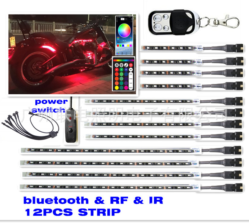 APP雙遙控12燈條(開(kāi)關(guān))