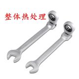 凹筋 活動 兩用棘輪扳手 搖頭 齒輪180° 梅花開口 雙用 CRV72齒