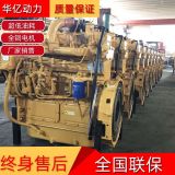 濰坊4102裝載機(jī)發(fā)動(dòng)機(jī) 礦用挖掘裝載機(jī)柴油機(jī)40kw鏟車(chē)用490柴油機(jī)