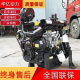 濰坊490裝載機鏟車用柴油機 四缸水冷鏟車工程機械用柴油發(fā)動機