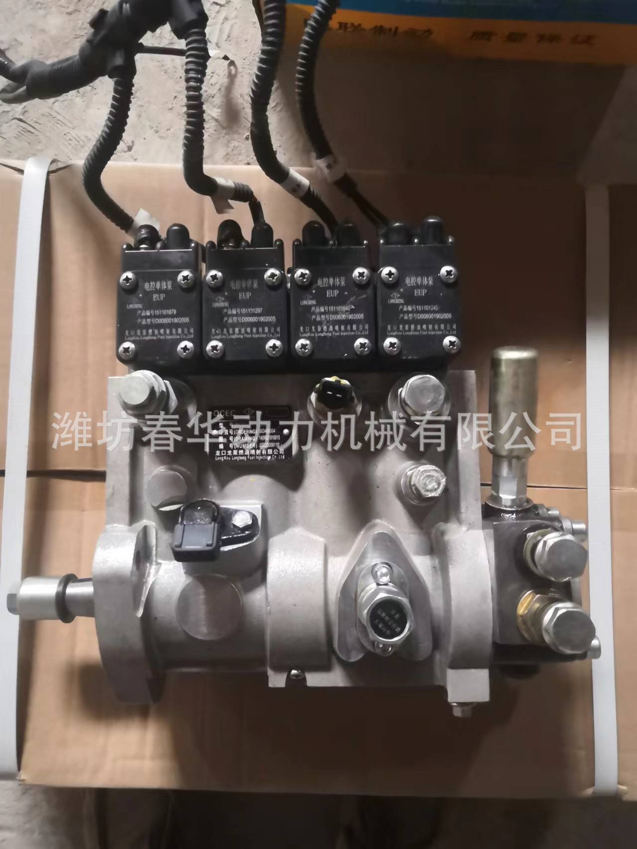 2-拖拉機(jī)用全柴發(fā)動(dòng)機(jī)4C5-70U32高壓油泵