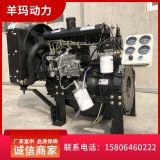 490柴油機 鏟車 船機 農(nóng)作業(yè)車 工程車 60馬力