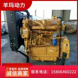 濰坊ZH4102Y4柴油工程裝載機基礎(chǔ)凸機鏟車發(fā)動機 廠家 可定制