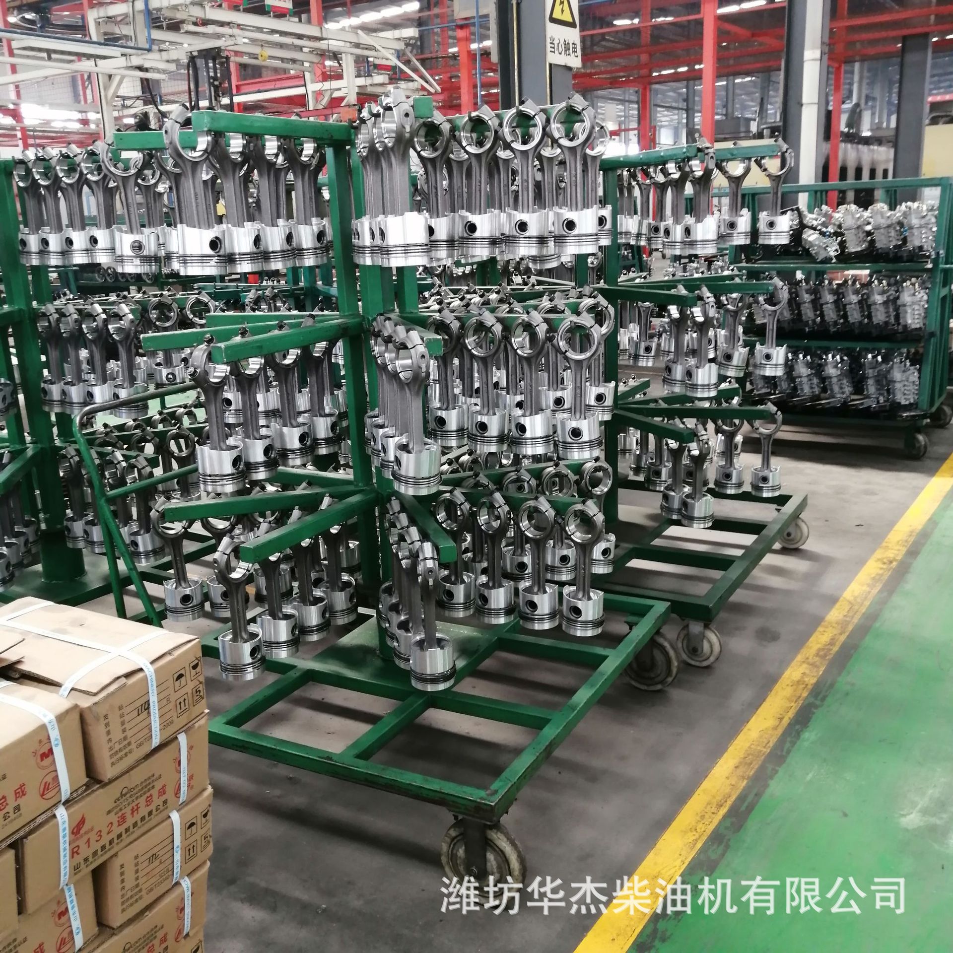 IMG_20200330_131908[1]