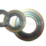 金屬纏繞墊片 墊、 纏繞墊 密封墊 墊片管道用密封墊片