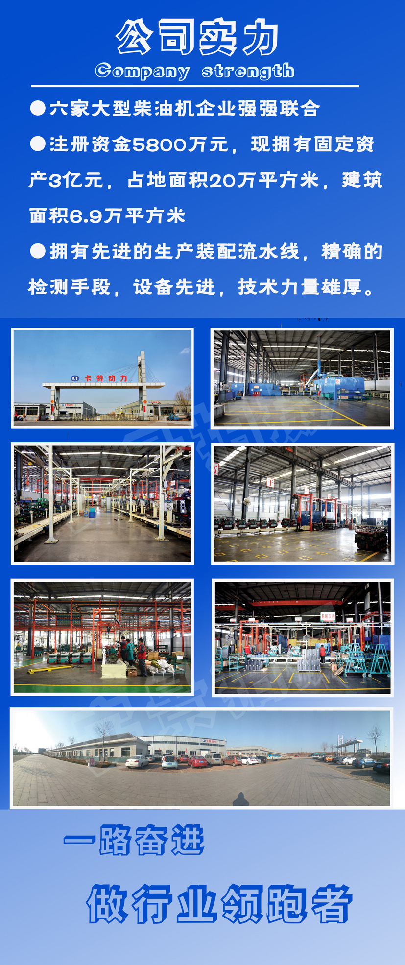 公司實力.jpg
