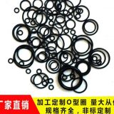 廠家直銷機械氣缸配件耐高溫O型圈 硅膠圈 丁腈橡膠圈 氟膠密封圈
