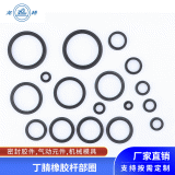 氣缸專用密封圈氣缸密封圈活賽桿部圈用耐油防塵圈密封件廠家供應(yīng)