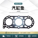 汽車配件汽缸墊 車汽缸墊汽缸床 汽缸墊 多缸發(fā)動機墊片 汽缸墊