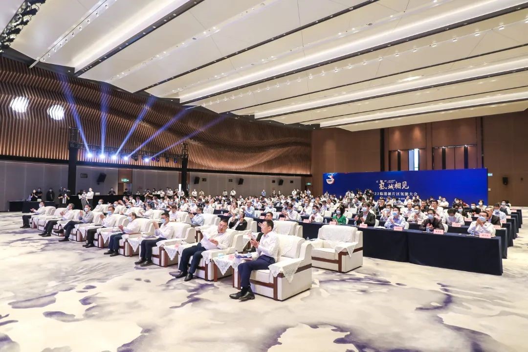 &ldquo;氫&rdquo;城相見！2022臨港新片區(qū)氫能大會隆重舉行