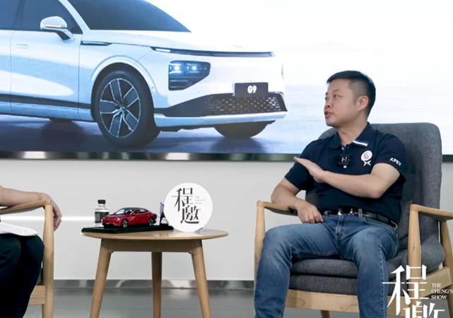 &ldquo;沒有太大價值，影響續(xù)航&rdquo;，何小鵬反對車內(nèi)有很多屏幕