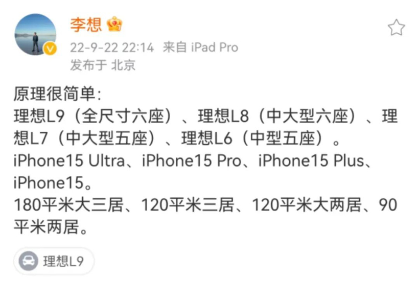 不內(nèi)卷，造什么電動車？