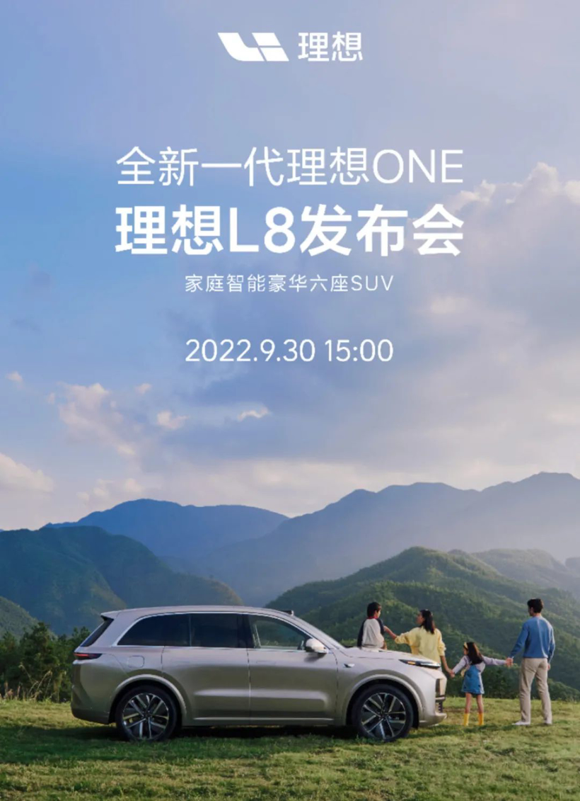 不內(nèi)卷，造什么電動車？