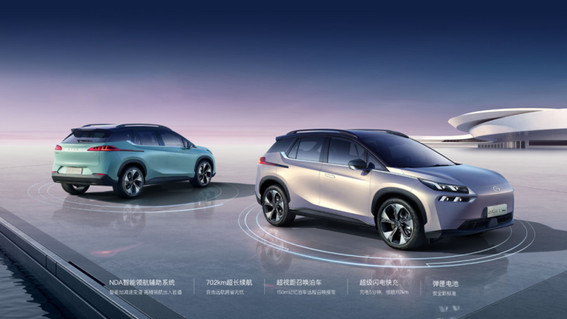 9月造車(chē)新勢(shì)力成績(jī)單出爐：埃安首破3萬(wàn)輛，理想破萬(wàn)重回前三，小鵬環(huán)比持續(xù)下滑