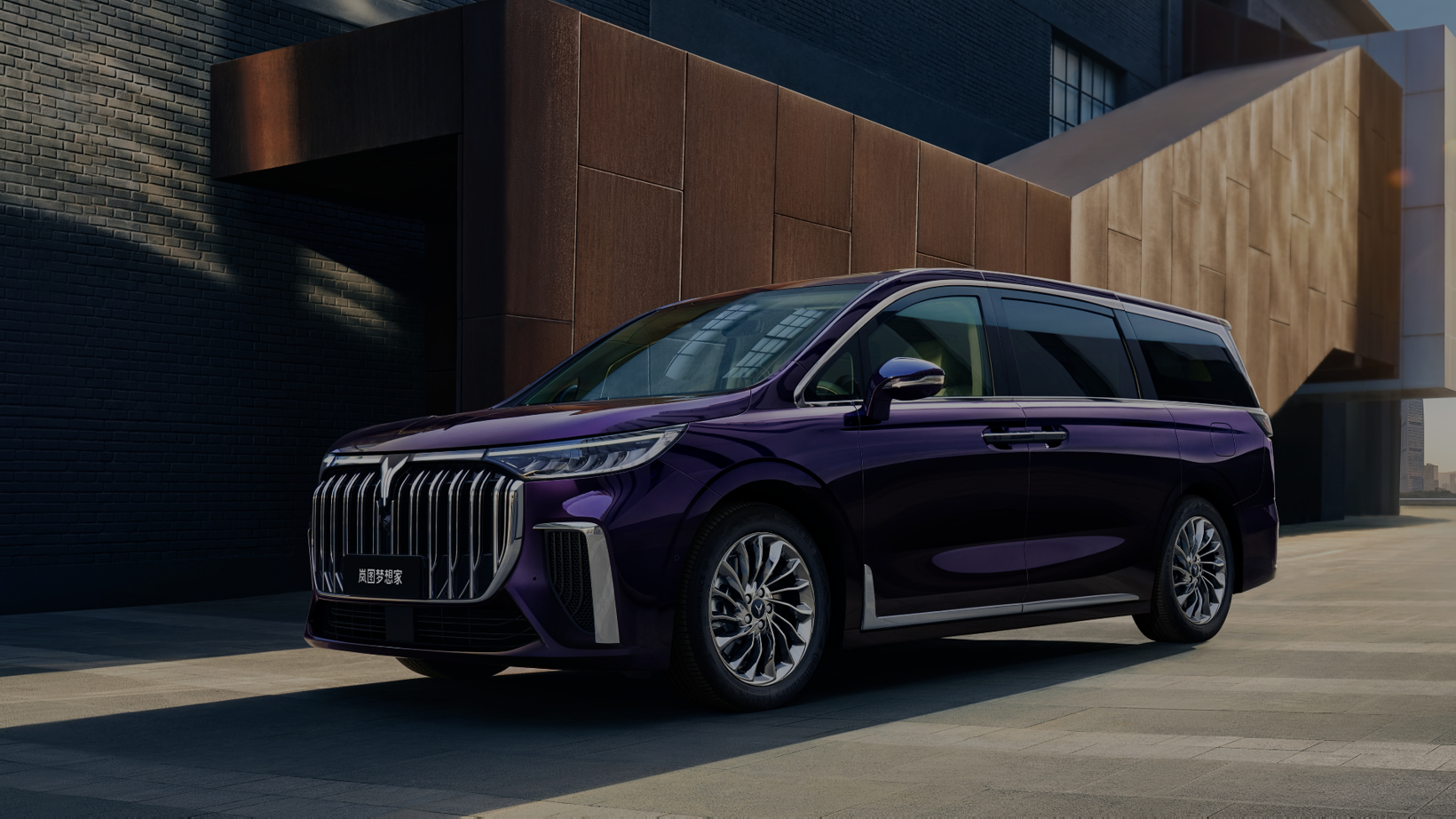 上?；靹?dòng)政策切換窗口期 嵐圖調(diào)配2000輛現(xiàn)車(chē)抵滬