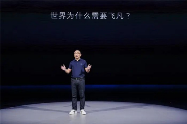 吳冰：飛凡要&ldquo;對得起&rdquo;上汽