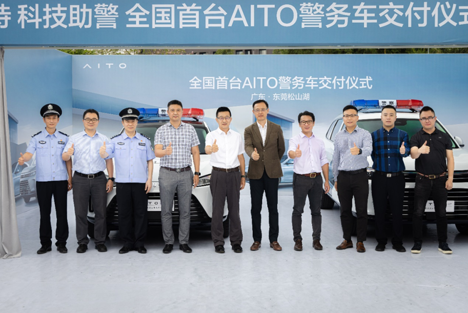 華為&ldquo;不造車&rdquo;的承諾，快到期了