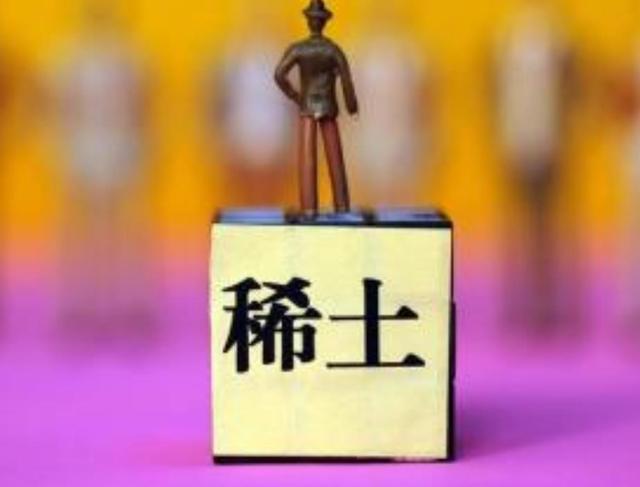 中國稀土，卡住了歐美日韓新能源汽車的脖子？