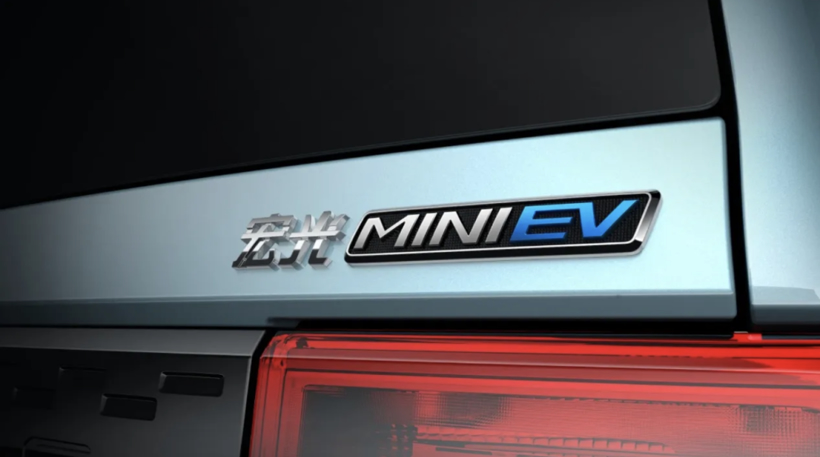 給五菱潑盆冷水