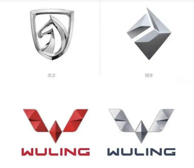 給五菱潑盆冷水