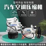 空調(diào)壓縮機(jī) 制冷 南京奧特佳漩渦壓縮機(jī)