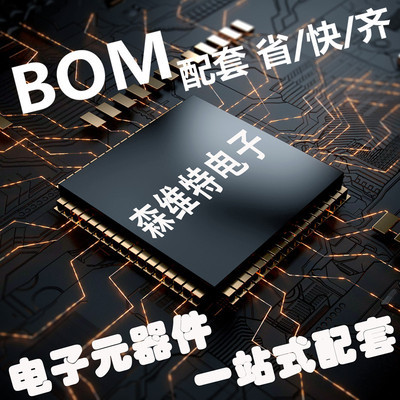 UU9.8/uf9.8 60MH 線徑0.2MM 共模電感濾波器 腳距 7*8MM 純銅線