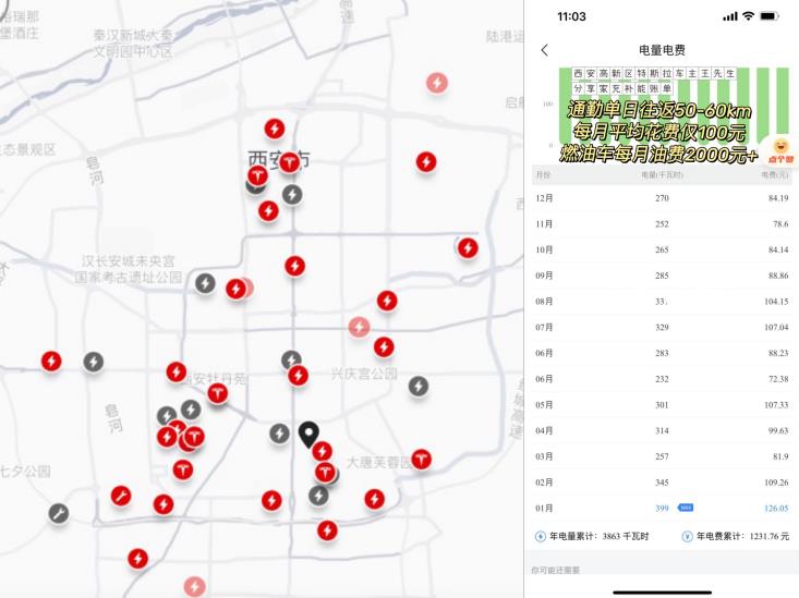 特斯拉&ldquo;開(kāi)放空間&rdquo;入駐西安龍湖香醍天街