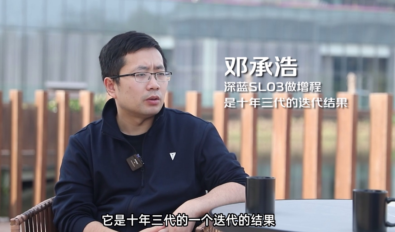 鄧承浩：SL03增程版超越所有合資燃油汽車