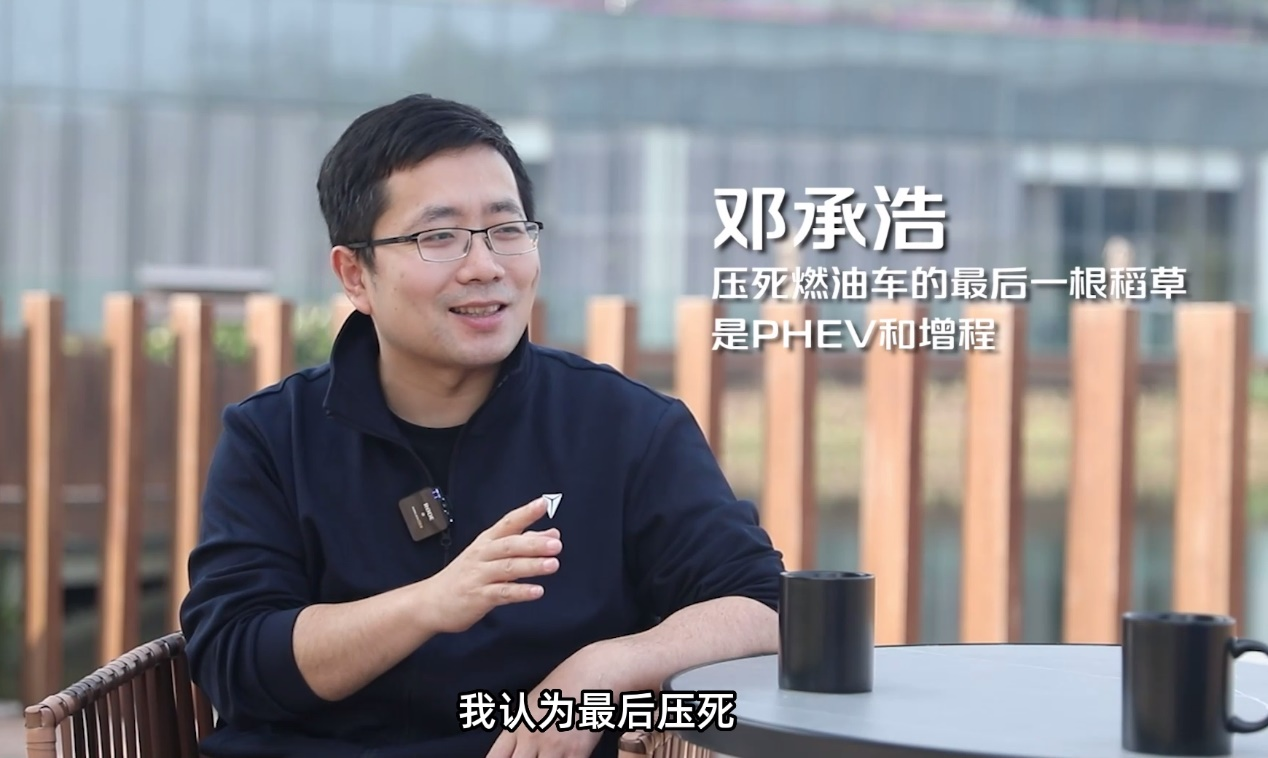 鄧承浩：SL03增程版超越所有合資燃油汽車