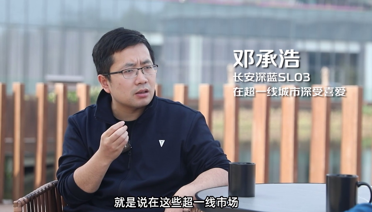 鄧承浩：SL03增程版超越所有合資燃油汽車