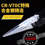 【一級(jí)代理】日本Keiba馬牌尖嘴鉗電工電子彎嘴曲嘴鉗346/316/308