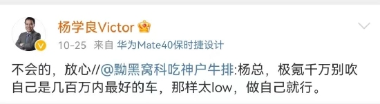 李想質(zhì)疑極氪009，造車新勢(shì)力怕了？