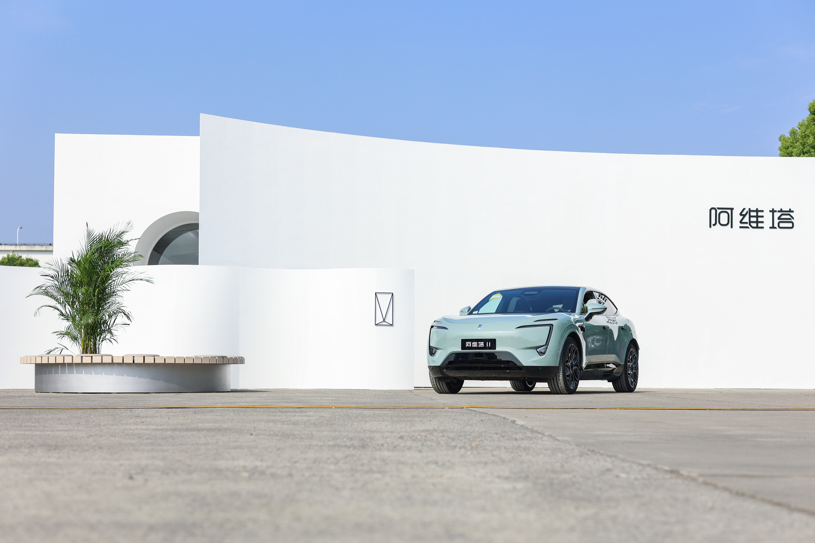 開啟十日內(nèi) 阿維塔11首批用戶鎖單突破5000臺