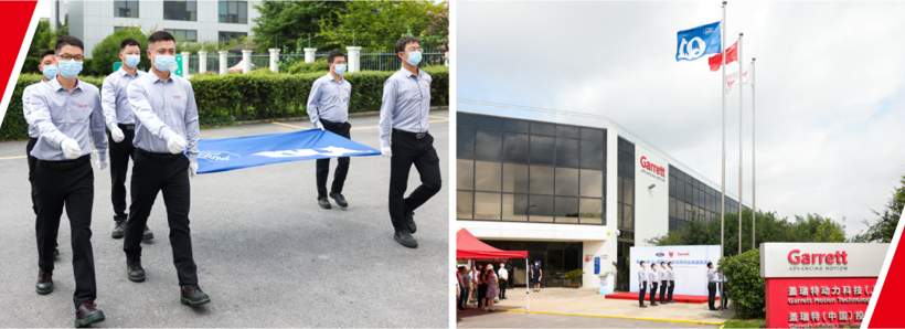 蓋瑞特榮獲福特全球Q1供應(yīng)商并連續(xù)14年獲江鈴&ldquo;優(yōu)秀供應(yīng)商&rdquo;稱號