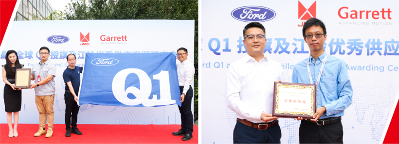 蓋瑞特榮獲福特全球Q1供應(yīng)商并連續(xù)14年獲江鈴&ldquo;優(yōu)秀供應(yīng)商&rdquo;稱號