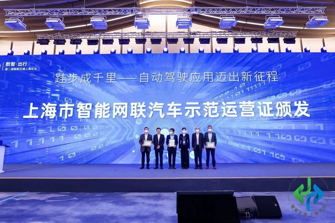 上海首批自動(dòng)駕駛高速公路正式開(kāi)放！嘉定區(qū)開(kāi)放道路里程達(dá)500.6公里