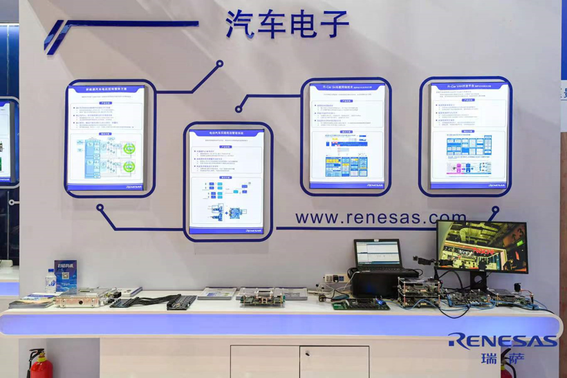 瑞薩電子進博會展示多項創(chuàng)新解決方案