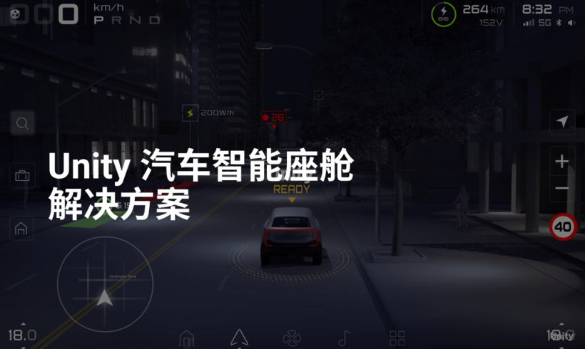 Unity中國攜三大全球首發(fā)亮相進(jìn)博會，不斷深化實(shí)時3D技術(shù)應(yīng)用場景