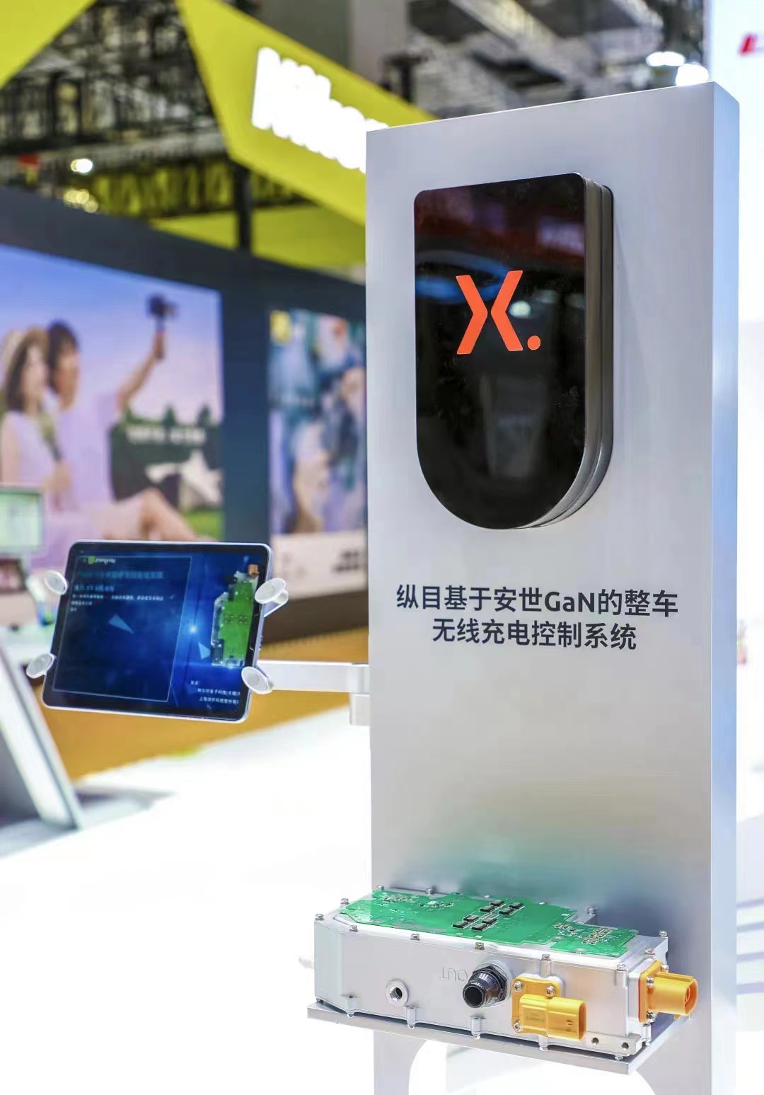 &ldquo;四葉草&rdquo;，我們來啦！| 縱目科技攜手安世半導(dǎo)體、高合汽車亮相進(jìn)博會，揭開無線充電神秘面紗