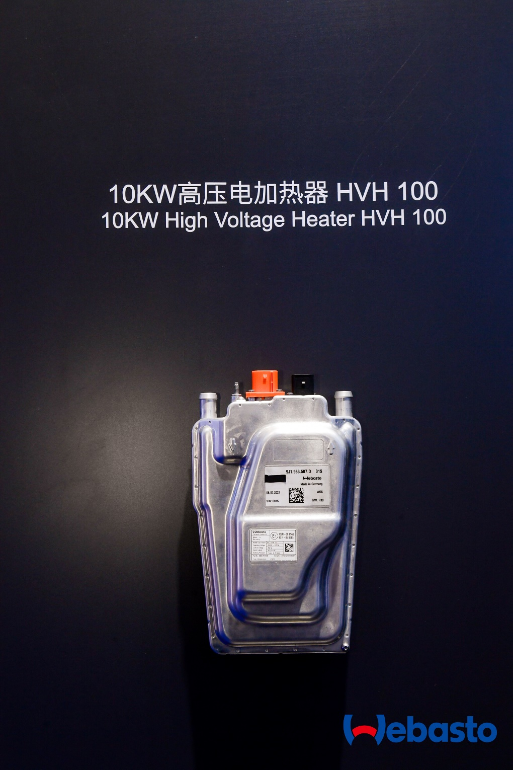 偉巴斯特連續(xù)五屆參展進博會，推動低碳智慧出行發(fā)展