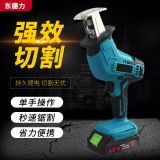 小型戶外伐木馬刀鋸條鋰電小手鋸子木工充電式往復(fù)鋸電動(dòng)工具廠家v