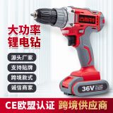 新款36V充電雙速鋰電沖擊鉆12V家用手電鉆 18v電動螺絲刀廠家批發(fā)
