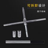 汽車輪胎扳手十字扳手省力加長拆卸換輪胎扳手維修套筒換胎工具