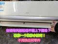 空調內機導風板不能上下擺動？教你一個維修小技巧，不換任何零件 (411播放)