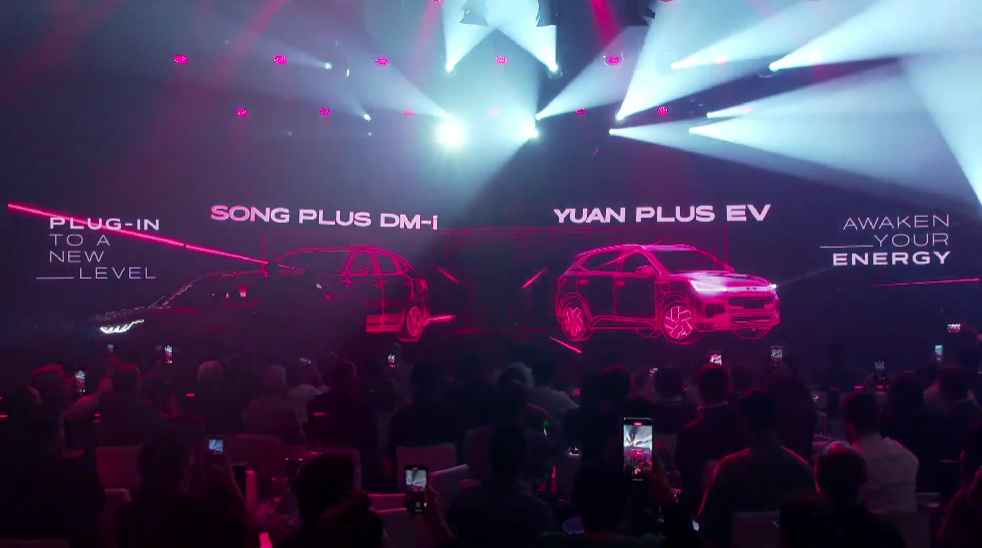 比亞迪擴大巴西電動車業(yè)務，本月將上市兩款新車