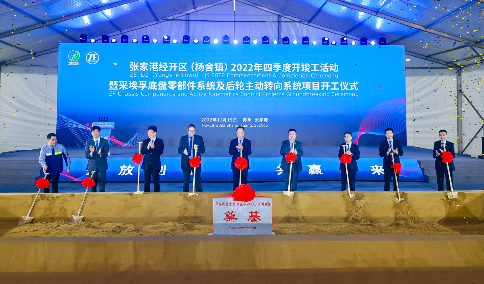 采埃孚張家港基地AKC項目動工，2024年投產(chǎn)