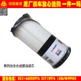 WG9925550966燃油粗濾器濾芯原廠濾芯包郵重汽豪沃TX濾芯T7H濾芯