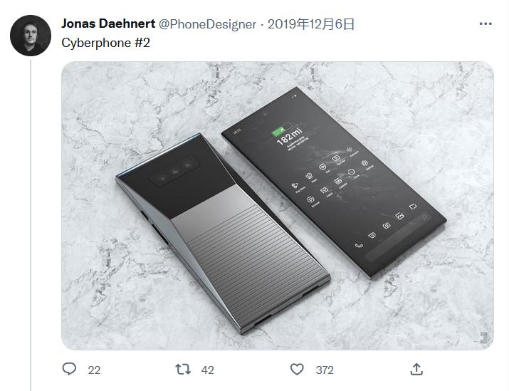 馬斯克也要跨界造手機？