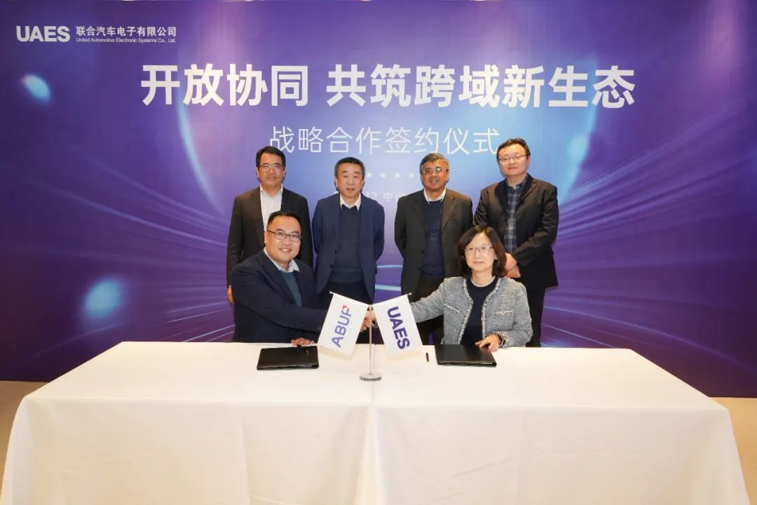 艾拉比牽手聯(lián)合電子，共建軟件可售體系與能力