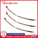 東莞廠家供應(yīng)LED燈 設(shè)備連接線 線束NTC溫度傳感器熱敏電阻
